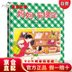 【京倉直營(yíng)明日達】信誼幼兒文學(xué)獎佳作-媽媽買(mǎi)綠豆【3-6歲】店鋪TOP1~~繪本 張丹丹、梅子涵、王林推薦童書(shū) 溫馨親