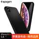 Spigen蘋果x/xs/xsmax手機殼全包防摔硅膠軟殼iPhonexsmax手機殼蘋果xs保護套 【蘋果XS】十字紋5.8英寸