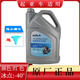 起亞原廠(chǎng)防凍液/冷卻液/水箱水 -40℃3.8L K2K3K3SKX3KX5K4智跑福瑞迪 3.8L -40℃ 紅色 粉紅色 起亞原廠(chǎng)防凍液