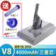 耐杰（NICJOY） 戴.森吸塵器電池V8V6dysonV7電池V10V11配件sv09全新DC62 V15 【V8全系】推薦/三星4000電芯/足容量/含配件