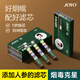 諍友 （JOYO）煙斗配件替換濾芯通條助燃網(wǎng) 【循環(huán)過濾煙嘴替換濾芯】50個(gè)裝