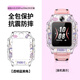 童語適用小天才電話手表Z10/Z9透明印花保護(hù)殼Z8/Z7/Z6Pro少年版/Z6/Z5/Q2A/Q1R/Q1C/D3/N3/U3 Z6Pro/少年版/Z6S/Z6A藍(lán)莓兔保護(hù)殼 保護(hù)殼+鋼化膜兩張