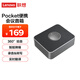 聯(lián)想thinkplus視頻會(huì )議全向麥克風(fēng)免驅無(wú)線(xiàn)藍牙桌面揚聲器音響音箱適用20平米以?xún)?米拾音器MCP01