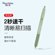 【開學(xué)必備】繽樂美(Paper Mate)中性筆0.5mm高顏值按動式學(xué)生簽字筆水果系列獼猴桃G220黑色單支裝