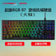 极度未知（HyperX） 阿洛伊专业版 起源60键竞技版RGB幻彩背光机械键盘绝地求生吃鸡键盘樱桃轴 起源竞技87键红轴