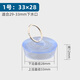杰洲（JIEZHOU）拖把池臺(tái)盆面盆堵頭洗衣水池浴缸木桶下水器防臭反味塞頭橡皮塞子 1號(hào)透明皮塞
