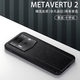 梓宏 緯圖metavertu2代手機殼全真皮鱷魚紋包防摔威圖2新款薄保護套高端定制商務個性創(chuàng)意后殼 緯圖METAVERTU2代【十字紋黑色】