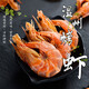 溫州特產(chǎn)烤蝦干即食大號海鮮對蝦干貨孕婦寶寶零食 大蝦60-80只