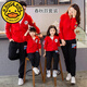 G·DUCK KIDS小黃鴨親子裝衛衣一家三口四口母女子炸街2025年新款春秋潮全家福 【春秋款】上衣+褲子 爸爸XL