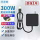 科米途聯(lián)想（Lenovo）拯救者 Y7000P R9000P氮化鎵便攜電源適配器游戲本充電器線(xiàn) 20V 15A 氮化鎵充電器 300W