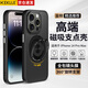 KEKLLE【膚感支點殼】適用iPhone14promax手機殼 蘋果14promax保護套磨砂抗指紋360°磁吸支架 午夜黑