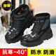 誼嘉寶棉鞋男款2024冬季東北高幫大棉鞋中老年防滑雪地棉加絨保暖老人鞋 黑色 41