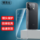 博克仕 適用 iqoo neo8手機殼保護套 iqooneo8pro全包透明超薄純色簡約防摔軟殼 IQOO Neo8/8Pro手機殼 直邊透明軟殼