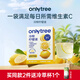 only tree冷榨檸檬液NFC檸檬汁0蔗糖0脂維C復(fù)合果汁飲料沖飲30g*30條裝