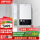 基諾德（JNOD）壁掛爐 電地暖鍋爐 電壁掛爐家用采暖爐全自動(dòng)智能變頻取暖可遠(yuǎn)程控制封閉式內(nèi)置水泵鍋爐煤改電 21KW 380V【供210平方取暖】封閉式單取暖