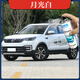 長安CS55CS75自噴漆月光白色車漆修復(fù)珍珠白安第斯灰尊貴黑補漆筆 月光白【單瓶自噴漆+送砂紙】