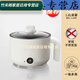 百春寶宿舍小電鍋小功率300瓦鍋學(xué)生鍋200w電煮鍋小火鍋可煎炒多功能低 白色 英 1寸 不粘款可煎炒煮