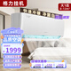 （GREE）格力空調(diào)掛機(jī)大1匹/1.5匹/2匹/3匹p掛機(jī) 變頻冷暖單冷9成新 涼之夏天麗品悅Q暢 臥室壁掛式空調(diào) 二手 大1匹定頻單冷【包安裝】