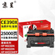 京呈CE390X硒鼓大容適用惠普hp600 M601/dn M602n/dn/x M603n M603dn M4555 M4555f M4555fskm M45551打印機墨盒