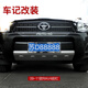 潤華年 老款rav4前后杠保險杠09-11-12款RAV4前保險杠豐田rav4前護杠前杠 09-11款加厚前杠