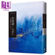 預(yù)售 作家論 三島由紀(jì)夫文學(xué)評論杰作選 港臺原版 三島由紀(jì)夫 木馬文化
