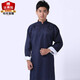 勤思路相聲大褂服裝男五四青年裝唐裝長(zhǎng)衫長(zhǎng)袍中國(guó)風(fēng)民國(guó)學(xué)生裝班服快板 藏青色 175