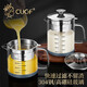 廚貴妃（CUGF）豆?jié){過濾神器304不銹鋼網(wǎng)篩漏勺家用廚房濾網(wǎng)超細果汁壺隔渣杯 【高硼硅玻璃】豆?jié){過濾壺1.5L