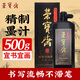 【全網低價】榮寶齋 精制書畫墨汁 書法國畫專用作品墨液 初學者學生文房四寶高檔創(chuàng)作 精制500g