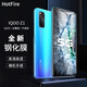 HotFire 適用vivo iQOO Z1鋼化膜iQOOneo3/neo5活力版鋼化膜iqooz1/Neo3/z1x保護(hù)膜 全屏覆蓋手機(jī)玻璃貼膜