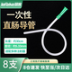 秝客一次性使用直腸導(dǎo)管5.3±0.6 醫(yī)用灌腸軟管 肛門管 給藥管F16  8根