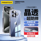 品勝 適用蘋果15ProMax手機殼超薄 iPhone15ProMax保護套透明自帶鏡頭膜鏡頭全包一體防塵護鏡保護軟殼