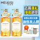 美愛斯蜂蜜洗發(fā)水氨基酸去屑清潔洗頭膏保濕滋潤生姜養(yǎng)發(fā)洗發(fā)露男女士 【兩瓶共1400ml】蜜雅去屑洗發(fā)露
