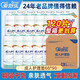 愛(ài)舒樂(lè )成人護理墊60x90cm大號加厚老人用嬰兒孕婦產(chǎn)褥墊一次性多功能 整箱護理墊60x90cm（12包120片）