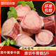 牛家紀(jì)牛家紀(jì)牛骨髓中段 新鮮牛棒骨 腿骨牛大骨頭即食 燒烤煲湯筒骨髓 3斤 牛骨髓（中段）