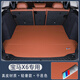 娜萌24款寶馬x6后備箱墊真皮15-23款老款x6X6M尾箱墊子專(zhuān)用車(chē)內飾用品 干邑色【真皮尾箱墊】輕奢款 寶馬X6(進(jìn)口)【20-23款】