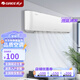 （GREE）格力空調(diào)掛機(jī)大1匹1.5匹變頻冷暖涼之靜新一級(jí)能效節(jié)能省電家用臥室壁掛式掛機(jī)空調(diào)二手尾貨機(jī) 預(yù)付定金【僅限深莞惠地區(qū)】