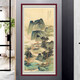 豪咖張大千山水畫(huà)豎款中式玄關(guān)裝飾畫(huà)壁畫(huà)仿古山水畫(huà)名家國(guó)畫(huà)風(fēng)景畫(huà) 張大千晴藹仙閣 寬50高100厘米印刷邊框