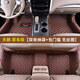 博紫適用日產(chǎn)天籟腳墊全包圍16款2017款18新天籟汽車(chē)腳墊改裝用品天籟 天籟升級款不帶絲圈[原車(chē)棕]