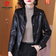 皮爾卡丹（pierre cardin）高檔女裝黑色皮衣女2025年新款春秋中年女士短款pu皮夾克拉鏈外套 黑色 L