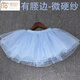 莫代爾兒童舞蹈紗裙半身裙蓬蓬裙芭蕾舞女童舞裙網(wǎng)紗女孩跳舞白紗裙短裙 海藍-硬紗 -有腰-4層紗 M-(適合120-145/體重34-68斤)
