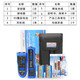 精明鼠NF-801R網(wǎng)絡(luò )尋線(xiàn)儀測試儀網(wǎng)線(xiàn)電話(huà)線(xiàn)尋線(xiàn)器查線(xiàn)儀多功能檢測儀 NF801B高精度尋線(xiàn)儀