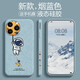 斯美 適用蘋果14手機殼iphone14promax液態(tài)硅膠plus保護套防摔軟殼潮 蘋果14ProMax【煙藍色】涂鴉吊星球+鋼化膜 魔方液態(tài)
