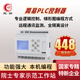 虹潤 可編程繼電器PLC控制器多路時(shí)間程序遠程控制梯形圖監測PR20 PR20 12入8出 AC100-240V供電