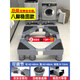 海爾（Haier）適用洗衣機(jī)底座通用置物支架海爾滾筒防震腳墊冰箱移動萬向輪墊高腳架 ?力薦/加高】8柱【全面板+安全鎖+水平儀】