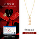 秦福炫竹節(jié)子貓眼石項(xiàng)鏈女純銀新中式國(guó)風(fēng)38女神節(jié)生日禮物送女友老婆 貓眼石項(xiàng)鏈金色+月光寶盒禮盒+小熊