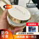 緹麗莎爾護膚品套裝臻致凝時賦潤精粹精華小緹新款新日期發(fā)防偽可查 氣墊白色適合干皮