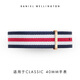 丹尼爾惠靈頓（DanielWellington）DW表帶20mm尼龍玫瑰金針扣男款DW00200002（適用于40mm表盤系列）