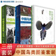 正版全3冊中國鳥類圖鑒系列集合（猛禽版＋鸻鷸版＋鴉科）套裝中國鳥類野外觀察手冊 巫嘉偉著 中國鳥類觀察手冊鳥類圖鑒百科全書 鳥類行為動物科普圖鑒 珍惜森林草原形態(tài)觀鳥愛好者海峽書局出