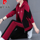 皮爾卡丹（pierre cardin）闊腿褲運(yùn)動(dòng)套裝女春秋2025新品中年母親寬松休閑衛(wèi)衣外套三件套 MD8973酒紅(外套+褲子+T恤) 3XL(140-155斤)