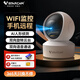 威視達(dá)康（VSTARCAM）監(jiān)控?cái)z像頭家用無線室內(nèi)手機(jī)遠(yuǎn)程360度無死角帶夜視全景高清自動(dòng)旋轉(zhuǎn)可對話wifi插卡家庭寵物看護(hù)